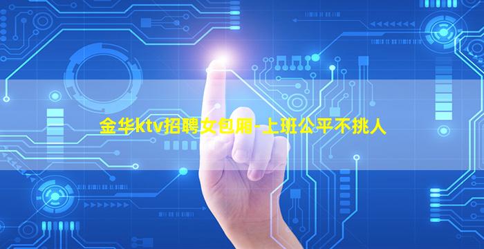 南宁酒吧招聘